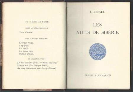 J. KESSEL**LES NUITS DE SIBERIE**HARDCOVER ERNEST FLAMMARION - 3