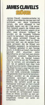 JAMES CLAVELL**SHOGUN**VEEN*MCMLXXXII*UTRECHT/AMSTERDAM - 3