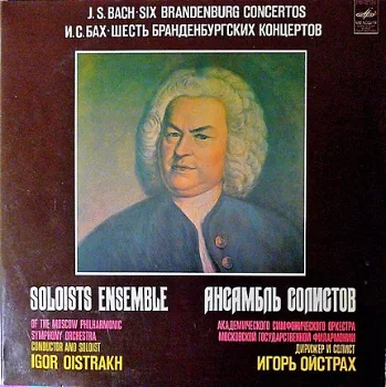 LP - BACH - Six Brandenburg Concertos - 0