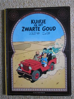 Kuifje nr. 14: Kuifje en het Zwarte Goud - 1