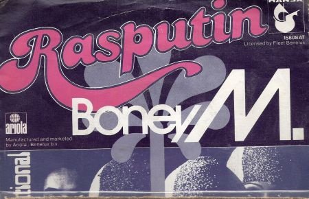 Boney M. -Rasputin	-Painter Man - vinylsingle met Fotohoes - 1