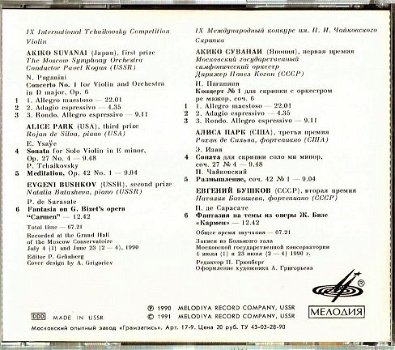 CD - Tchaikovsky - Akiko Suvanai, viool - 1