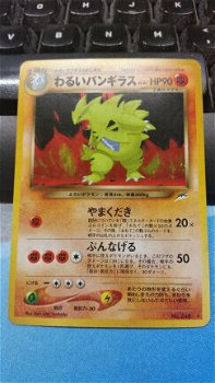 Dark Tyranitar (Japanese) No. 248 Holo (Neo Destiny) gebruikt - 1