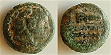 Bronzen munt Alexander de Grote (336-323 v. Chr.) S6739