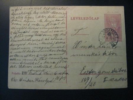 Antieke Postkaart Hongarije, gebruikt...1917... - 1