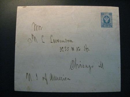 Antieke brief Rusland, gebruikt...ca.1890. - 1