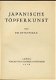 DR. OTTO PELKA**JAPANISCHE TÖPFERKUNST**1922**VON SCHMIDT & - 2 - Thumbnail