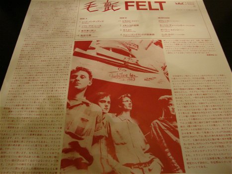 Felt - The Splendour Of Fear LP - 3