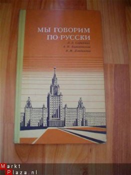 enkele russische boeken - 2