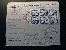 Oude brief Brazilië gebruikt 1978...