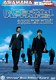 Infernal Affairs DVD Asiamania - 1 - Thumbnail