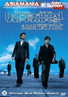 Infernal Affairs DVD Asiamania