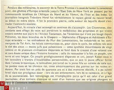 JOSEPH KESSEL**TERRE D'AMOUR ET DE FEU*ISRAEL 1925 1961*PLON - 3