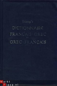 DIVRY'S DICTIONNAIRE FRANCAIS-GREC ET GREC-FRANCAIS*ROSIER - 1