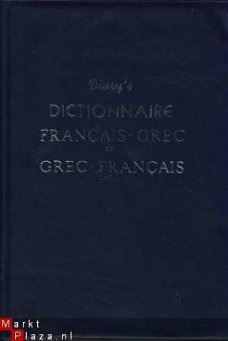 DIVRY'S DICTIONNAIRE FRANCAIS-GREC ET GREC-FRANCAIS*ROSIER