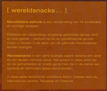 Marokkaans eethuis - 2