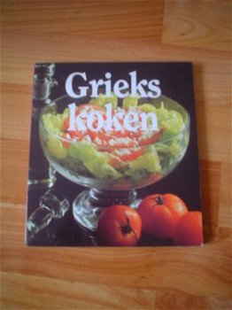 Grieks koken door Joke Bakker (red) - 1