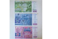 Eurobiljetten €300-€600-€1000 funbiljet/fungeld/nepgeld. UNC
