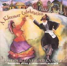 Vilde Katshke - A Klezmer Celebration CD - 1