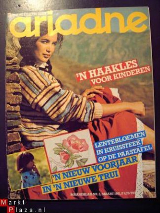 Ariadne nummer 3, maart 1981 - nr. 1