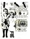 SALE NIEUW GROTE unmounted stempel Flourish Vintage Kids van Paperbag Studios. - 1 - Thumbnail