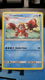 Crawdaunt 25/111 Rare Sun & Moon Crimson Invasion - 1 - Thumbnail