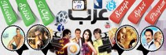 ARABIYA IPTV pakket incl. EUR- NL-TR + 7000 TV zenders - 5 - Thumbnail