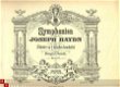 Symphonien von Joseph Haydn f�r Klavier zu 4 H�nden bearbeit - 1 - Thumbnail