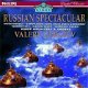 Valery Gergiev - Tchaikovsky* / Moussorgsky* / Valery Gergiev, Kirov Orchestra And Kirov Chorus ‎– - 1 - Thumbnail