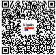 CEE 63A inbouwdoos recht 5P 400V IP67 PCE - 2 - Thumbnail