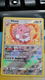 Blissey 102/145 Holo (reverse) SM Guardians Rising - 1 - Thumbnail