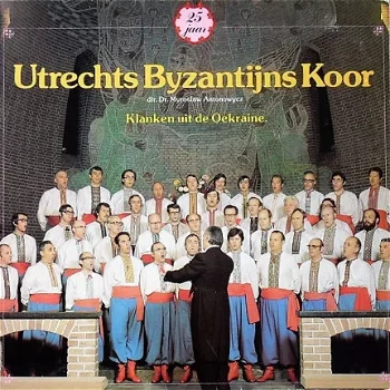 LP - Utrechts Byzantijns Koor - Klanken uit de Oekraïne - 0