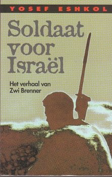Soldaat voor Israël door Yosef Eshkol - 1