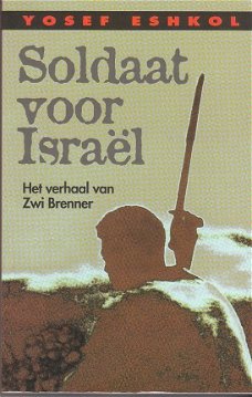 Soldaat voor Israël door Yosef Eshkol