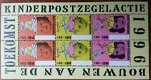 Blok kinderpostzegels 1996 - 1 - Thumbnail