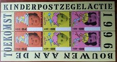 Blok kinderpostzegels 1996