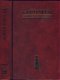 GUY DE MAUPASSANT**VERHALEN**READERS DIGEST S - 1 - Thumbnail