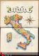 DORE OGRIZEK**L'ITALIE*1951*MARCEL BRION+PHILIPPE LEFRANCOIS - 1 - Thumbnail