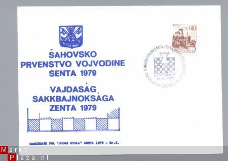 Joegoslavie Schaken Senta 1979 op postkaart - 1