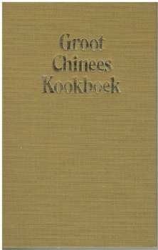 Groot Chinees kookboek door Gloria Bley Miller - 1