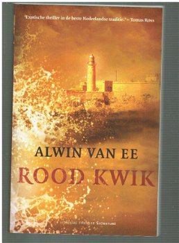 Rood kwik door Alwin van Ee (opruiming nieuw) - 1
