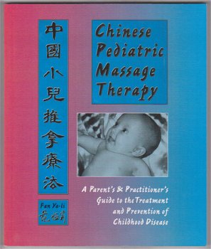 Fan Ya-Li: Chinese Pediatric Massage Therapy - 1