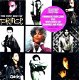 Prince - The Very Best Of Prince (CD) - 1 - Thumbnail