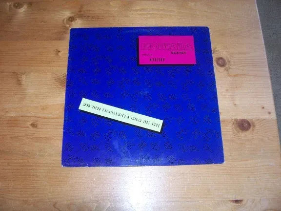 MONTANA SEXTET WHO NEEDS ENMIES - nr. 1