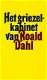 Het griezelkabinet door Roald Dahl (samensteller) - 1 - Thumbnail
