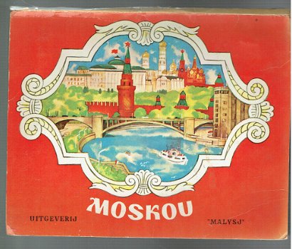 Moskou (in pop-up) door Jevgeni Ivanovitsj Osetrov - 1