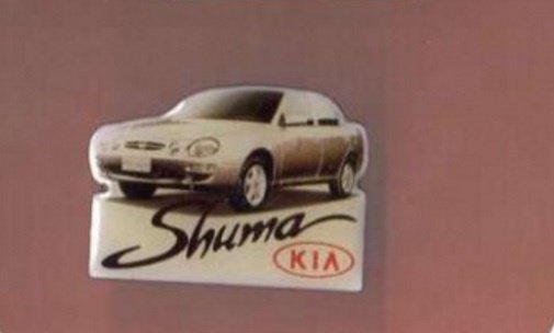 Pin kia shuma - nr. 1