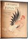 Artistic Japan 1888-1891 Bing - nr 1 t/m 36 met 334 platen - 3 - Thumbnail
