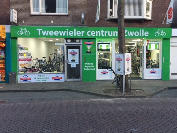 Supatrike 16inch zwart driewieler Tweewielercentrum Zwolle - Afbeelding 2