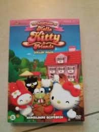 Hello Kitty 3D - Deel 2: Eerlijk Delen (DVD) - 1